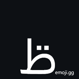 Arabic Letter Tah with Two Dots Above Symbol
