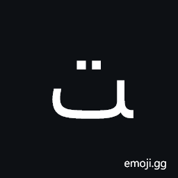 Arabic Letter Teh Final Form Symbol