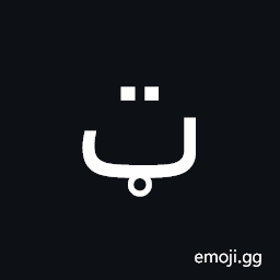 Arabic Letter Teh with Ring Symbol