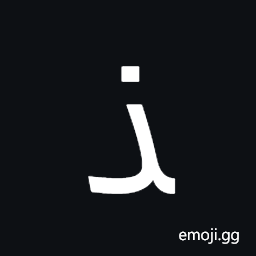 Arabic Letter Thal Final Form Symbol