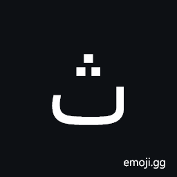 Arabic Letter Theh Isolated Form Symbol