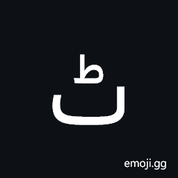Arabic Letter Tteh Isolated Form Symbol