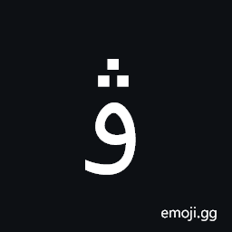 Arabic Letter Ve Symbol
