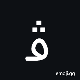 Arabic Letter Veh Initial Form Symbol