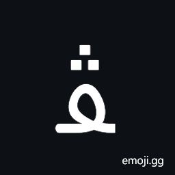 Arabic Letter Veh Medial Form Symbol