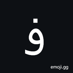 Arabic Letter Waw with Dot Above Symbol