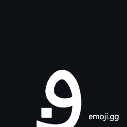 Arabic Letter Waw with Dot Within Symbol
