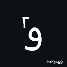Arabic Letter Waw with Extended Arabic-Indic Digit Two Above Symbol