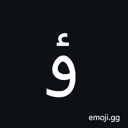 Arabic Letter Waw with Hamza Above Symbol