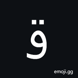 Arabic Letter Waw with Two Dots Above Symbol