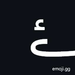 Arabic Letter Yeh Barree with Hamza Above Final Form Symbol