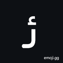 Arabic Letter Yeh with Hamza Above Initial Form Symbol