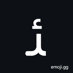 Arabic Letter Yeh with Hamza Above Medial Form Symbol
