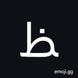 Arabic Letter Zah Final Form Symbol