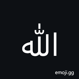 Arabic Ligature Allah Isolated Form Symbol