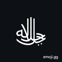 Arabic Ligature Jallajalalouhou Symbol