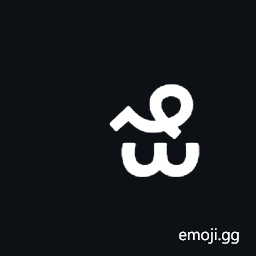 Arabic Ligature Shadda with Dammatan Isolated Form Symbol