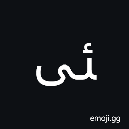 Arabic Ligature Uighur Kirghiz Yeh with Hamza Above with Alef Maksura Final Form Symbol