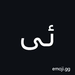 Arabic Ligature Uighur Kirghiz Yeh with Hamza Above with Alef Maksura Isolated Form Symbol