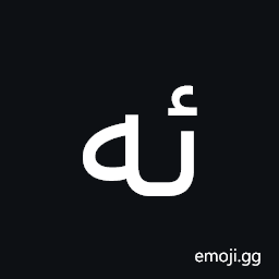 Arabic Ligature Yeh with Hamza Above with Ae Isolated Form Symbol