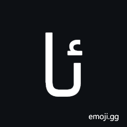 Arabic Ligature Yeh with Hamza Above with Alef Isolated Form Symbol