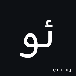 Arabic Ligature Yeh with Hamza Above with Waw Isolated Form Symbol