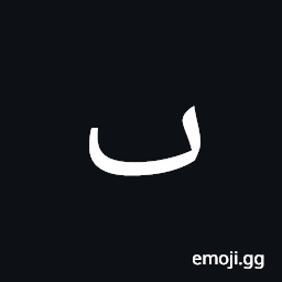 Arabic Mathematical Dotless Beh Symbol