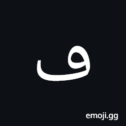 Arabic Mathematical Dotless Feh Symbol