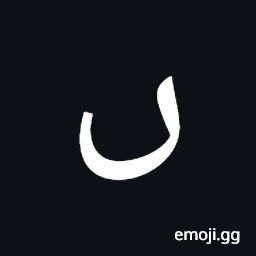 Arabic Mathematical Dotless Noon Symbol