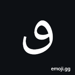 Arabic Mathematical Dotless Qaf Symbol