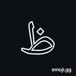 Arabic Mathematical Double-Struck Zah Symbol