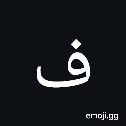 Arabic Mathematical Feh Symbol