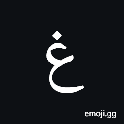 Arabic Mathematical Ghain Symbol