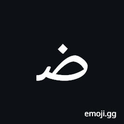 Arabic Mathematical Initial Dad Symbol