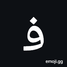 Arabic Mathematical Initial Feh Symbol