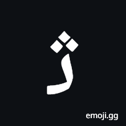 Arabic Mathematical Initial Theh Symbol