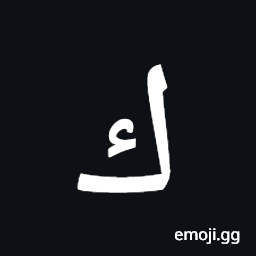 Arabic Mathematical Kaf Symbol