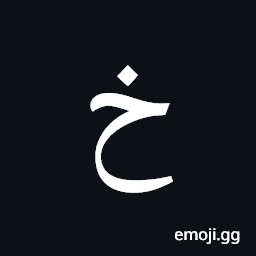Arabic Mathematical Khah Symbol
