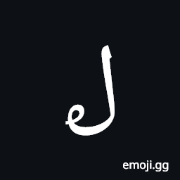Arabic Mathematical Looped Lam Symbol