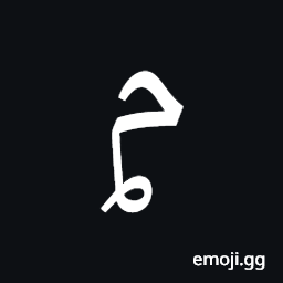 Arabic Mathematical Looped Meem Symbol
