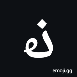 Arabic Mathematical Looped Thal Symbol