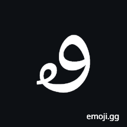Arabic Mathematical Looped Waw Symbol