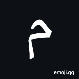 Arabic Mathematical Meem Symbol