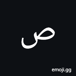 Arabic Mathematical Sad Symbol
