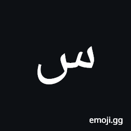 Arabic Mathematical Seen Symbol
