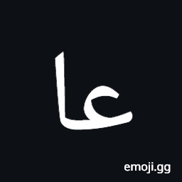 Arabic Mathematical Stretched Ain Symbol