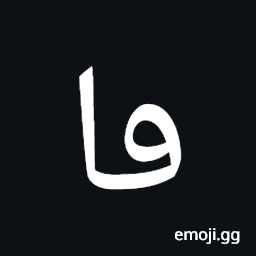 Arabic Mathematical Stretched Dotless Feh Symbol