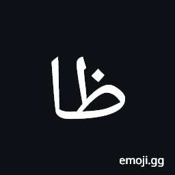 Arabic Mathematical Stretched Zah Symbol