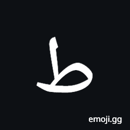 Arabic Mathematical Tah Symbol