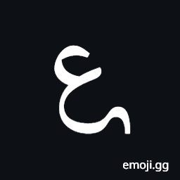 Arabic Mathematical Tailed Ain Symbol